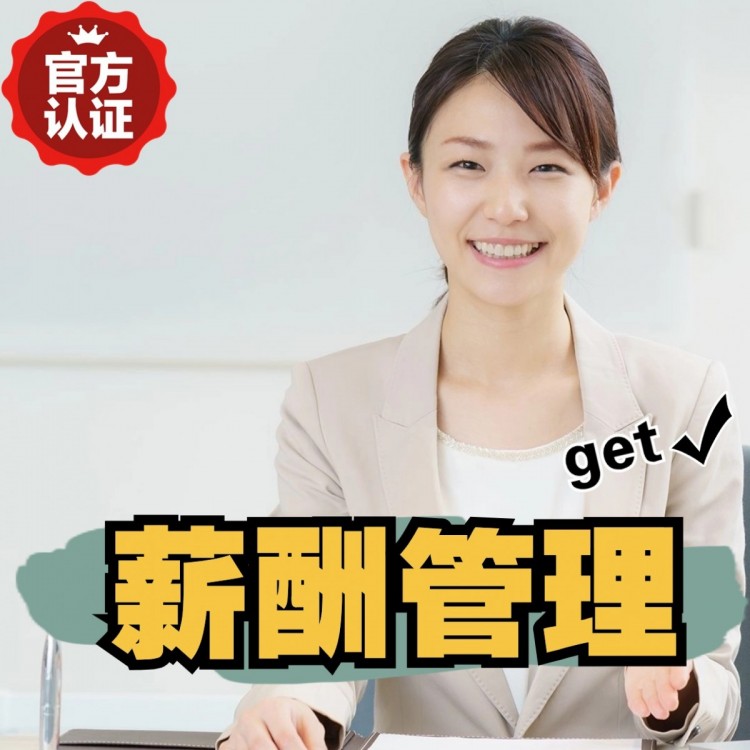 西乌珠穆沁南庄劳务派遣 南庄劳动派遣 南庄劳务派遣中介